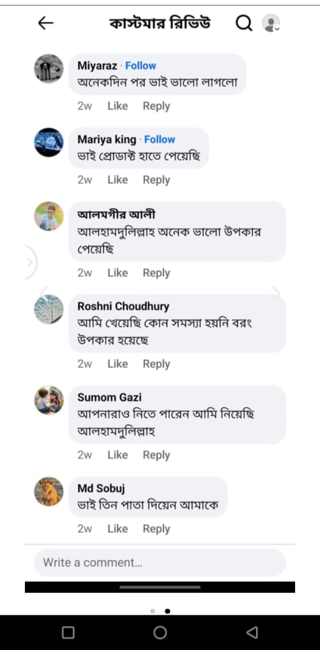 WhatsApp-Image-2025-01-18-at-12.48.49-PM-1