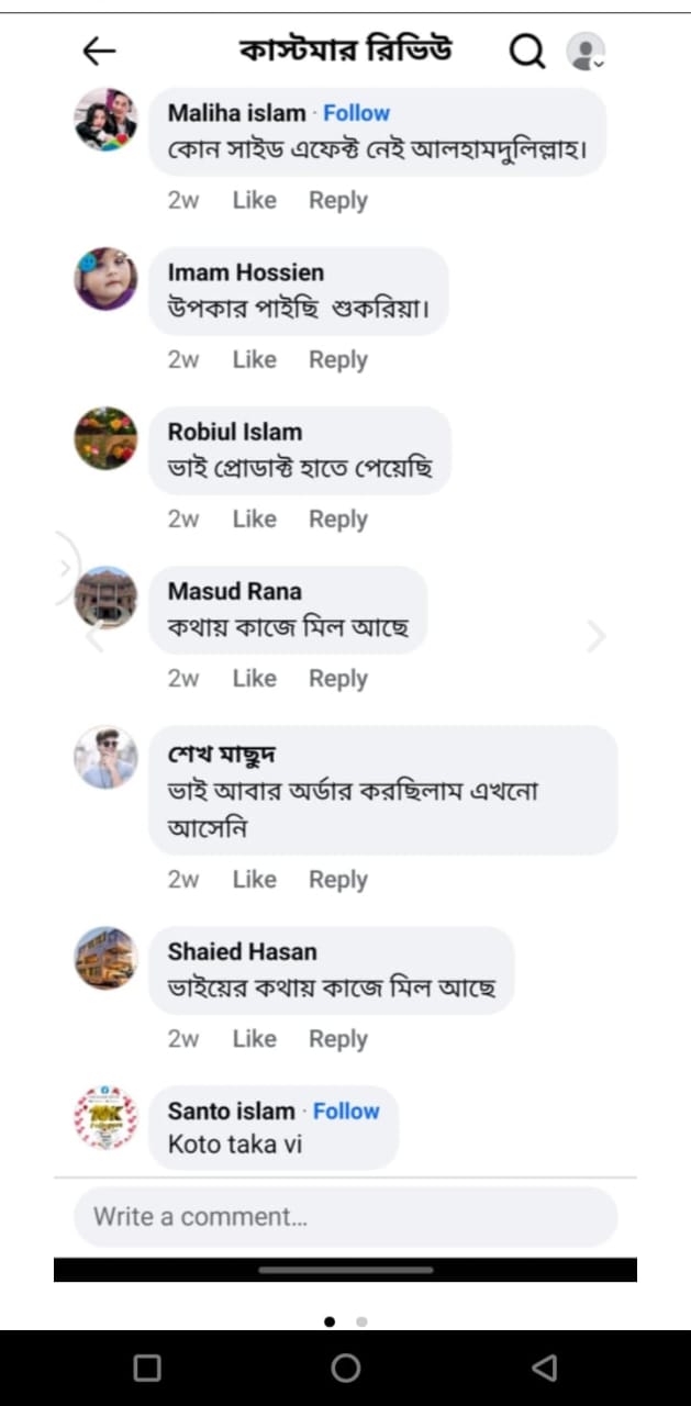 WhatsApp-Image-2025-01-18-at-12.48.54-PM-1