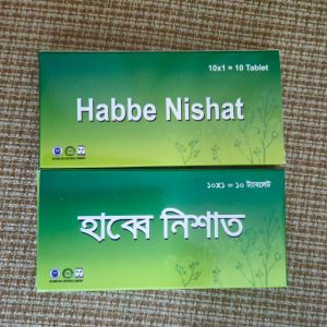 হাব্বে নিশাত